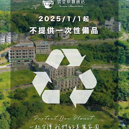 Yundeng Landscape Hotel Fanlu Esterno foto
